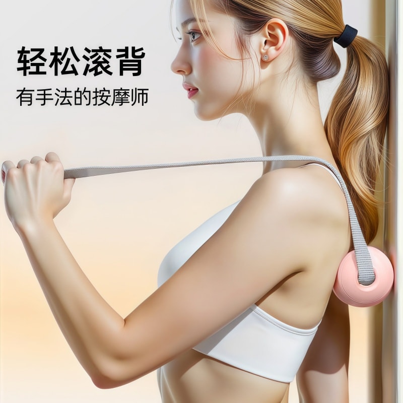 【中国直邮】 亲太太 肩胛骨按摩颈部滚轮花生球专业级全身减压肌肉松解康复训练 粉色 一个装