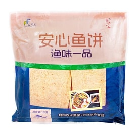 Seafood fish cakes1000g*1