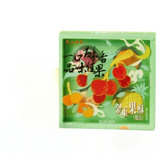 4 Pieces Of Golden Jade Fruit Crispy Cantonese Pastries *1 Box