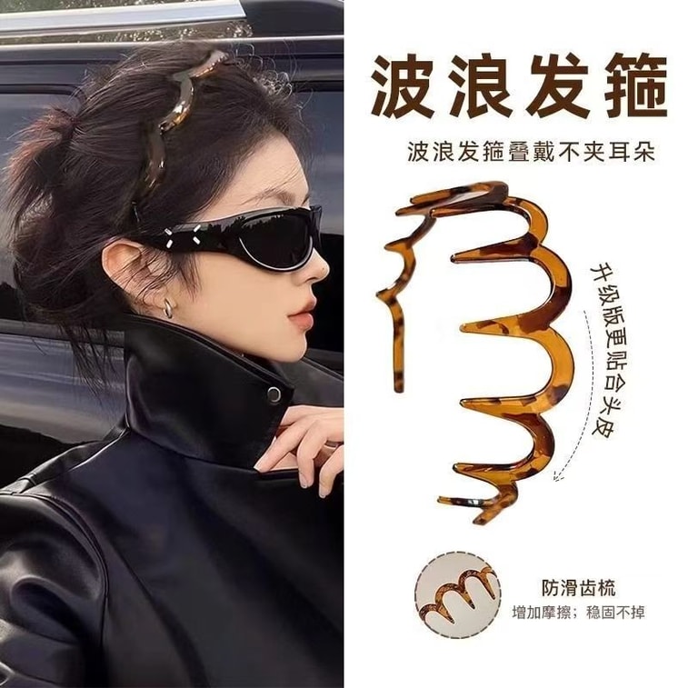 【 Xiaohongshu Hot Product 】 High Head Top Hair Bracelet Broken Hair Sorting Tool 1 Fashion Leopard Pattern Hairpin 3