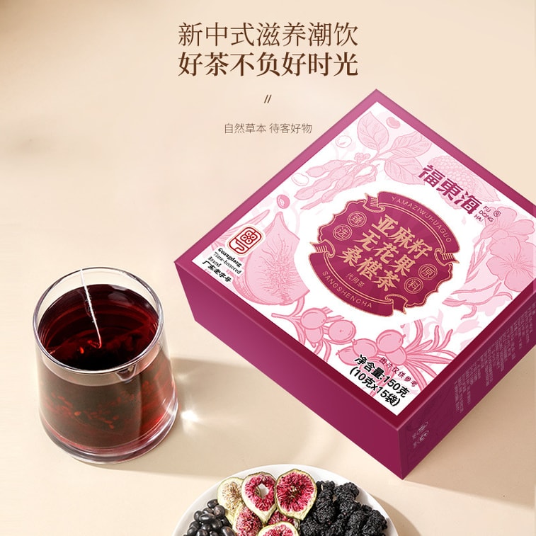 Flaxseed Fig Tea Progesterone Seed Cycle Tea Reduce Male and Female Tea 150g 3