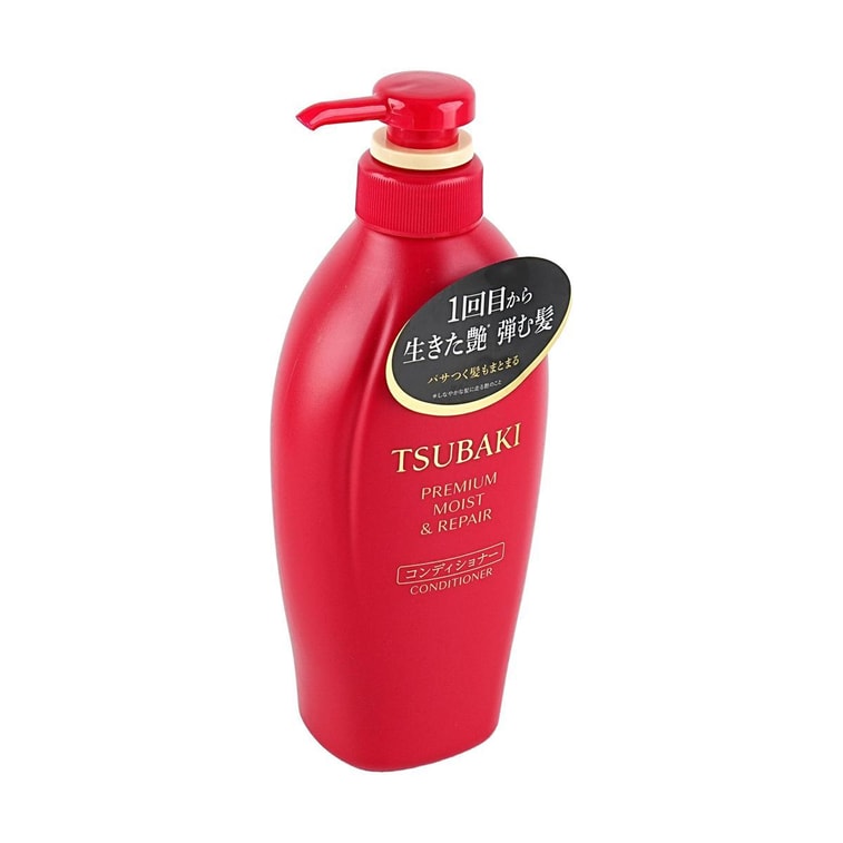 TSUBAKI Red Camellia 0s Salon-Level Moisturizing, Ultimate Moisturizing Hair Shampoo&Conditioner, 15.22 fl oz*2 8