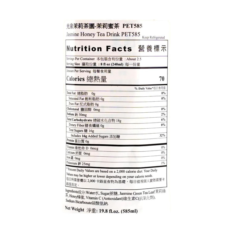 台湾光泉 茉莉茶园 茉莉蜜茶 585ml *6【6份超值装】 8