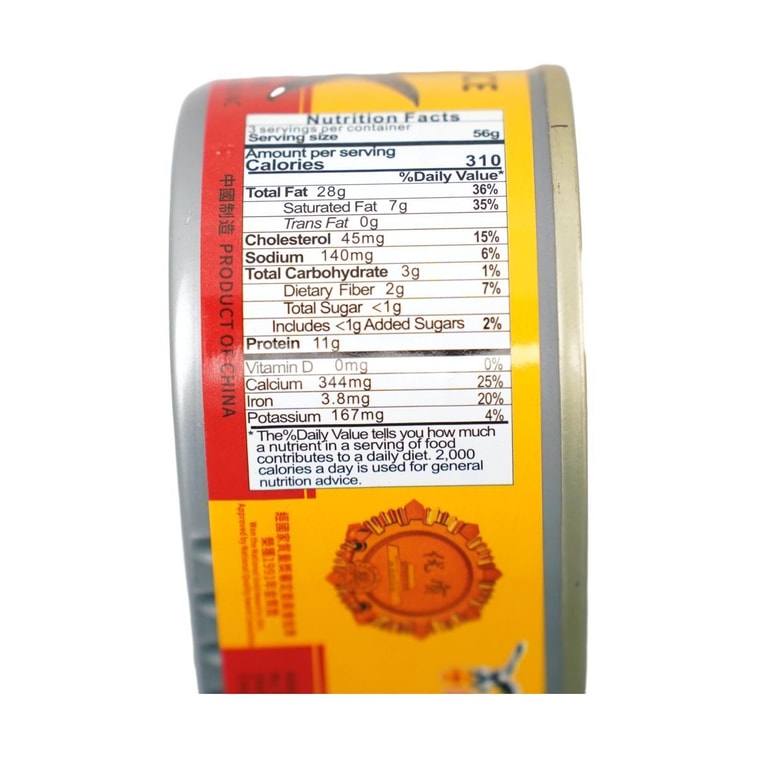 Gold Award Fresh Dace , 6.49 oz 3