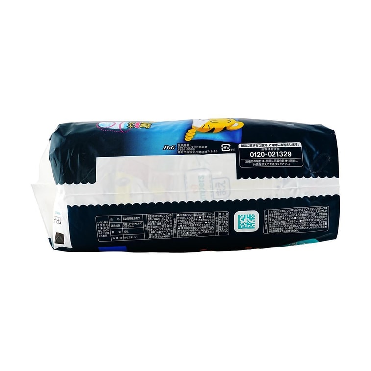 日本PAMPERS幫寶適 夜用拉拉褲 15~28kg 超大碼XXL 22片 巧虎晚安褲 4