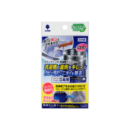 日本ランドリータンククリーナー 洗濯槽用洗浄剤 100g