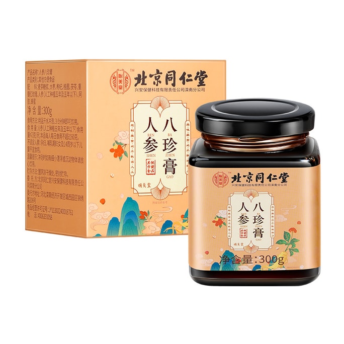 【中國直郵】北京同仁堂 人參八珍膏黑枸杞黑桑葚黑豆何首烏滋補膏方養生茶 300g/罐