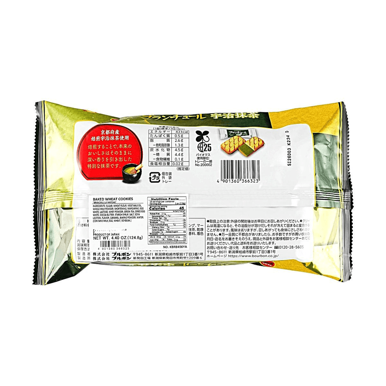 Branchul Ujimatcha Flavor Cookie 4.4 oz 4