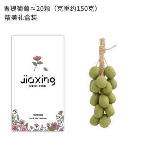 만남 당신 크리스탈 포도 비누 한 송이 에센셜 오일 냉비누 창의적인 걸이 생일 선물 답례품 녹색 포도 선물 세트 약 20개 1개
