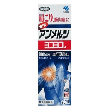 yami