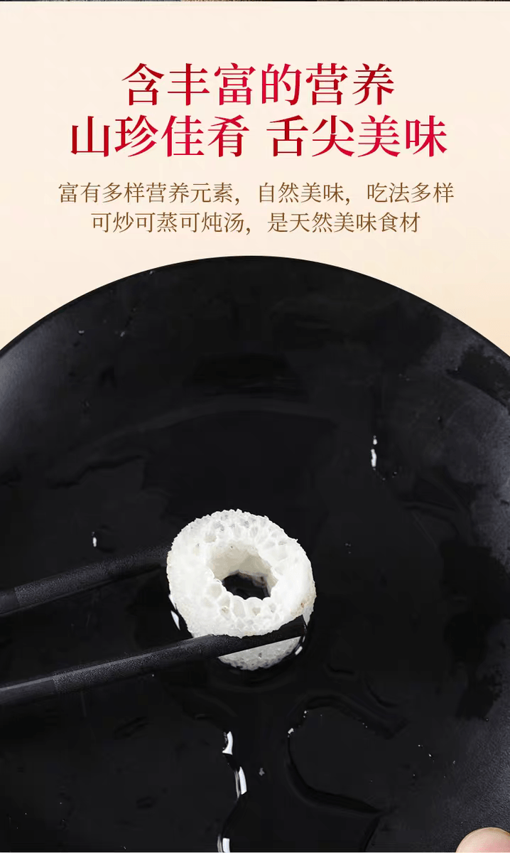 菌妍 竹荪干货特产煲汤火锅食材竹生菌新鲜竹笙30克*1袋