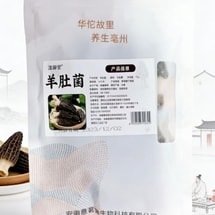 Morel Mushrooms Agaricus Blazei Mushroom Dried Food 15g Small Pack【Wild Mountain Delicacy Soup & Stew Flavor Enhancer】Premium Dried Mushrooms  Wild Forest Ingredient