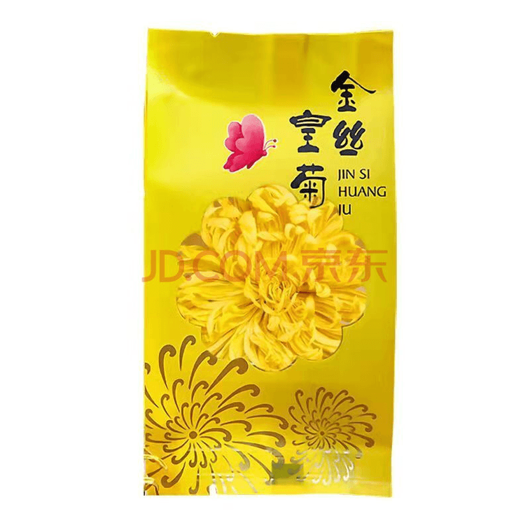  颐安行 特級貢菊 金丝皇菊 20朵 3