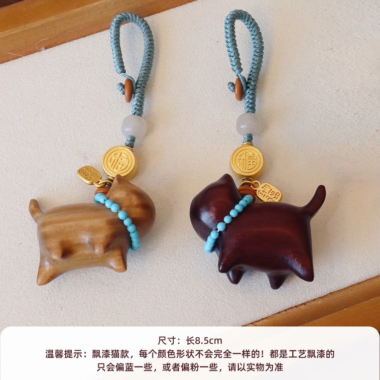 【中国直邮】 HSPM 天然檀木雕招财猫钥匙扣包包挂件 天然绿檀木猫猫F 1个 6