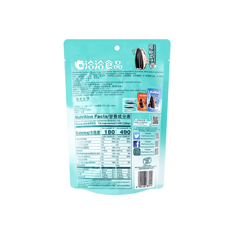 【中國名牌】洽洽 藤椒瓜子 160g 8