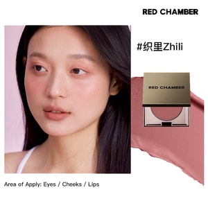 RED CHAMBER RC HARUKI Multi-Purpose Cream Zhili1.5g Blush Lipstick Eyeshadow #Gray-Pink Rose 【Mood Shade】