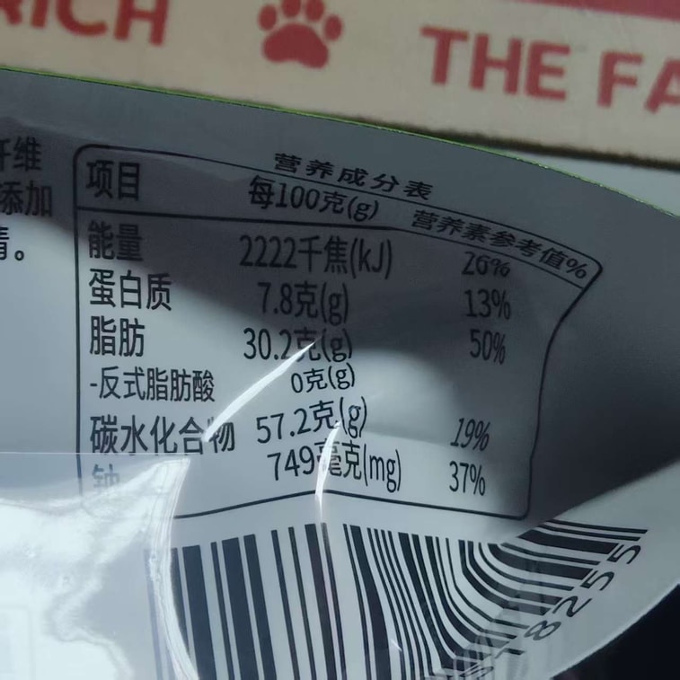 超友味 古早梅菜香 梅香脆 梅干菜脆饼 经典原味 入口酥脆 皮薄馅多 香脆不腻 208g 9