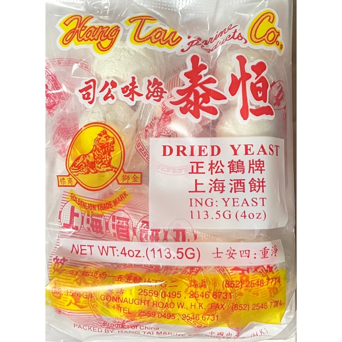 Hang Tail Marine Shanghai Yeast Balls- Chinese RiceWine Starter 4 Oz