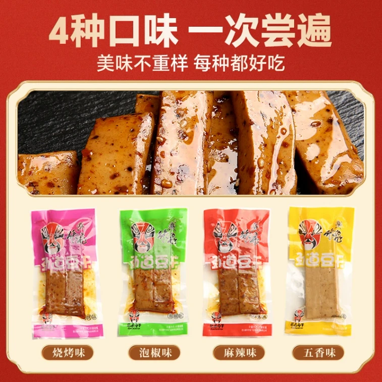 張飛のもちもち豆腐、四川名物、手挽き豆腐（4種類入り）、500g×1袋 4