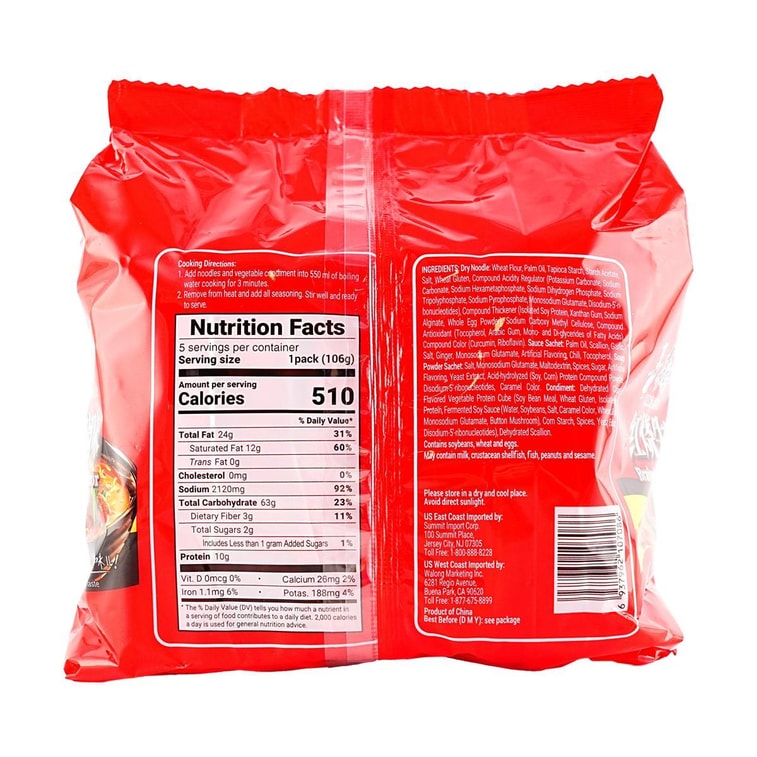 インスタントラーメン醤油焼き牛肉味17.6oz 10