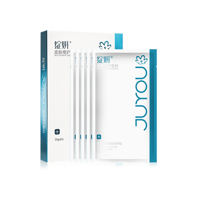 [中国直邮]绽妍JUYOU 皮肤修护敷料贴 医用级复配透明质酸 修护受损肌肤 舒缓炎症 专注于皮肤屏障修护的专业品牌 5片/盒 1盒装