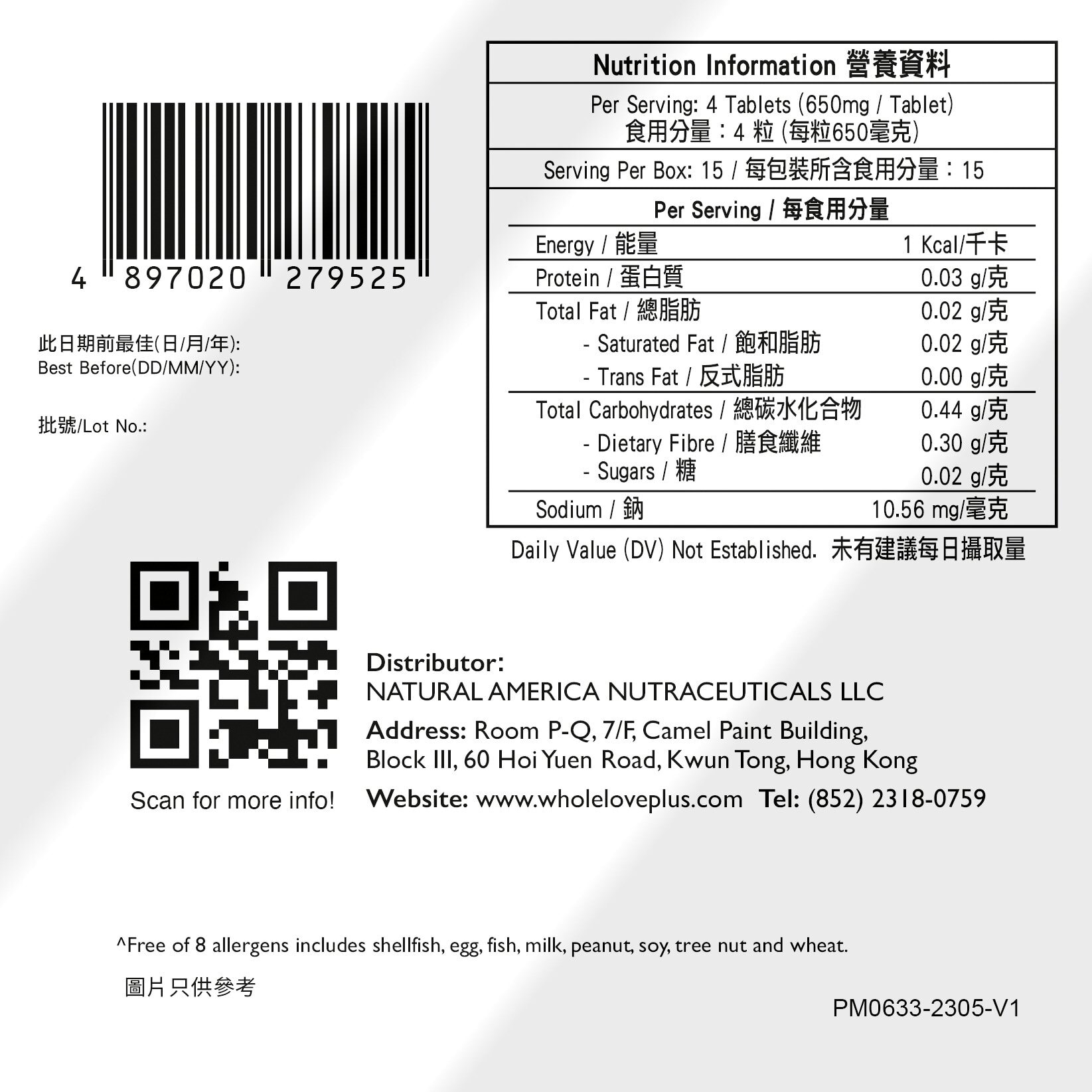 【香港直邮】 台湾 爱完全 骨の海藻钙补钙强骨天然钙镁维生素d3胶囊60粒吸收率高,身体无负担三效RAL强健骨骼配方