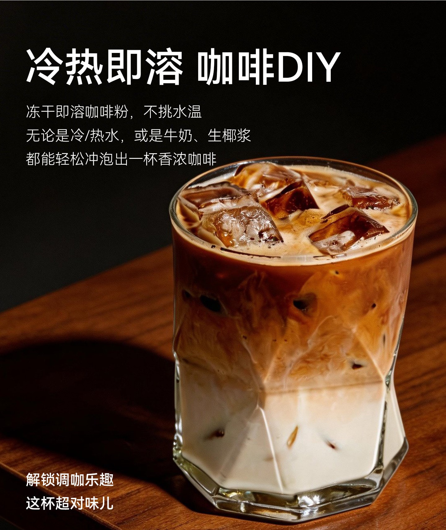 【中国直邮】 东方甄选 【库迪咖啡】冻干咖啡 冷热即溶咖啡粉 焦糖可可风味【挂耳+冻干套装 (铂金精选挂耳5袋+金奖深烘冻干即溶20个)】 2g*20颗