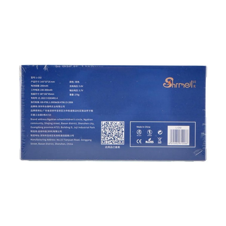 SHRMEIL闪美 5D睫毛电动推卷仪 电热烫睫毛器 持久定型 自然卷翘 樱花粉【拯救手残党】 6