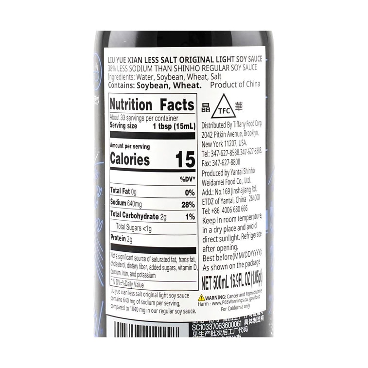ライト 10g 薄口塩 薄口醤油 16.9 液量オンス 7