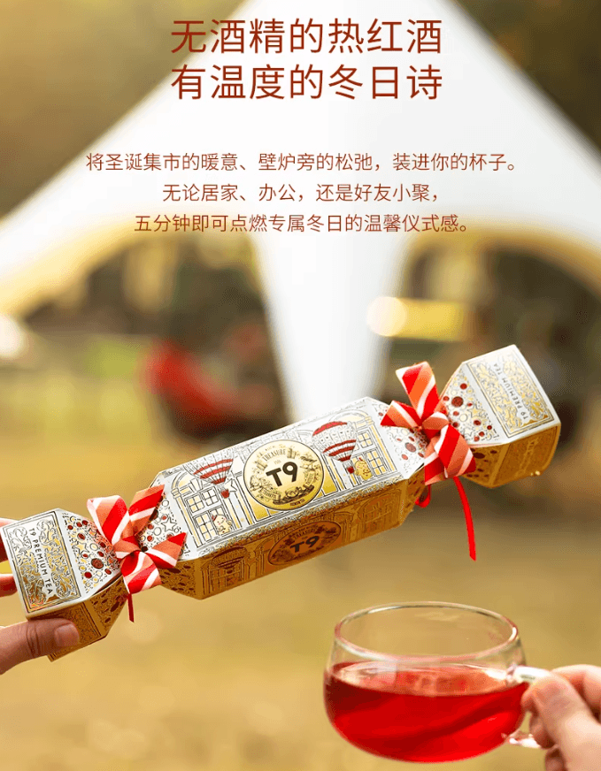 Fruit Tea Mulled Wine Flavor Smooth Taste Rich Aroma Alcohol Free Spice Bag Ideal For Womens New Year Gifts Family Gatherings Holiday Parties 70g