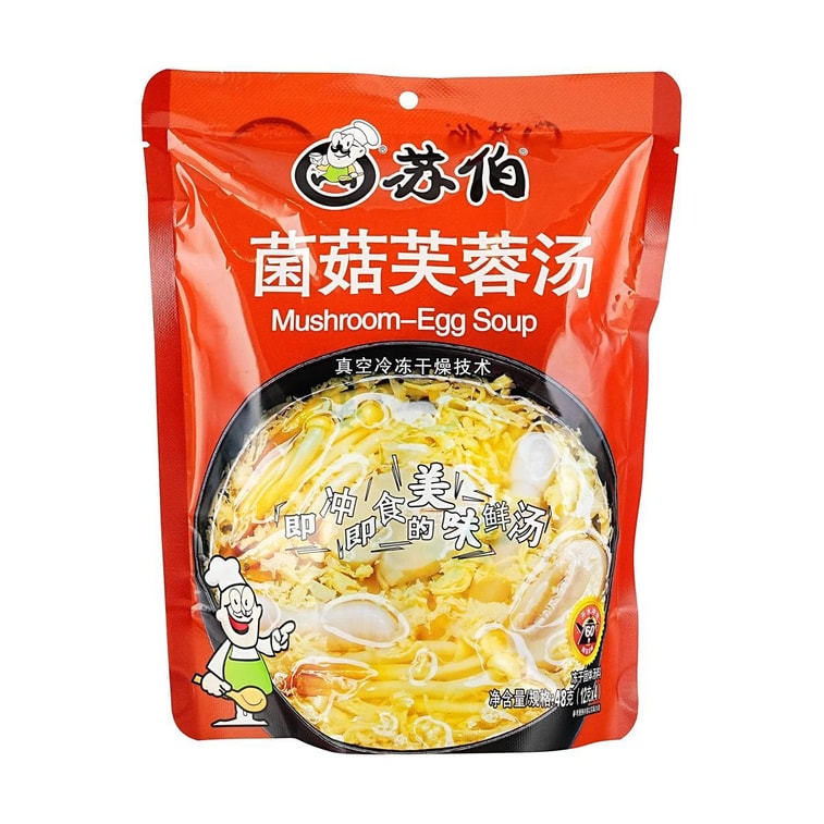 Mushroom Egg Soup 3