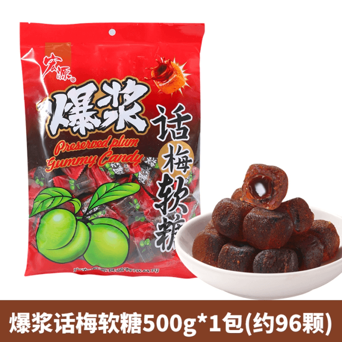 Sweet Candy with Plum Blossom Explosive Paste 500g*1bag