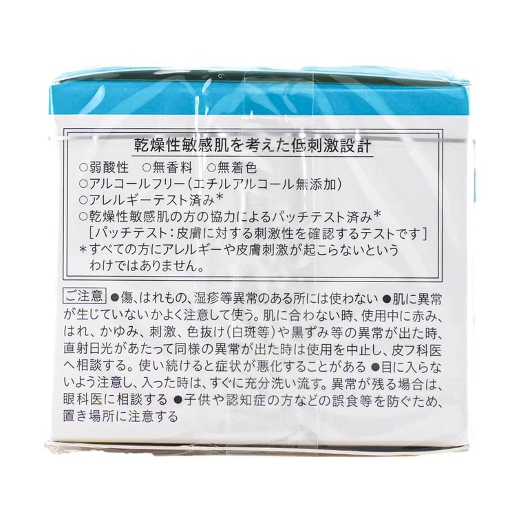 日本KAO花王 CUREL珂润 润浸保湿滋养乳霜 敏感肌四季补水 神经酰胺保湿去泛红 40g @COSME大赏第一位 包装随机 5