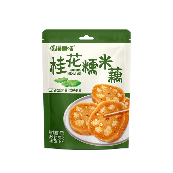 [중국 직송] 오우델리안 맛 "향긋하고 끈적한 연근" 금목서 찹쌀 연근 248g 꿀 유약 연근 사무실 간식 전통 디저트