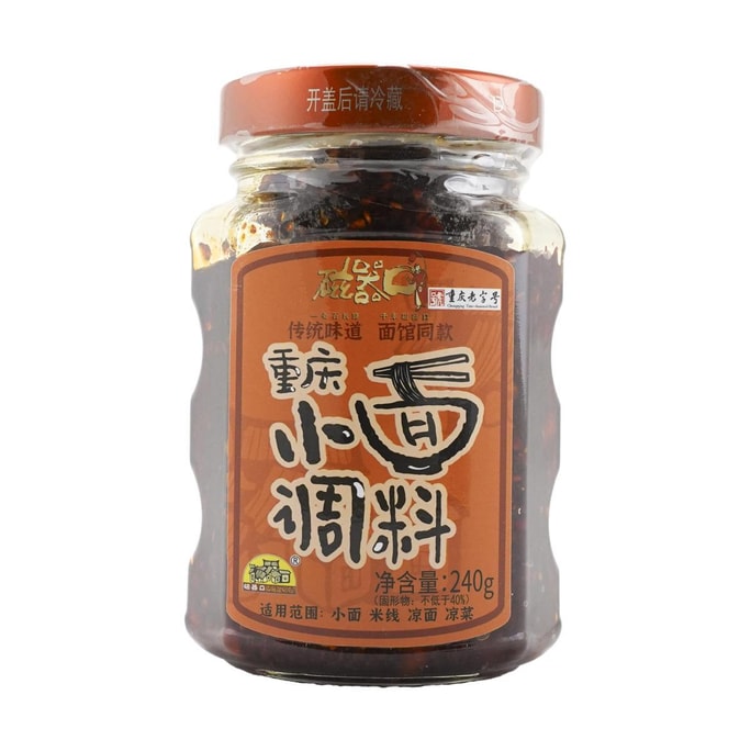 磁器口 重庆小面酱 240g