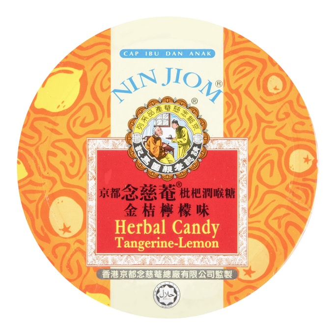 비파 허벌캔디 탠저린레몬 맛 60 g