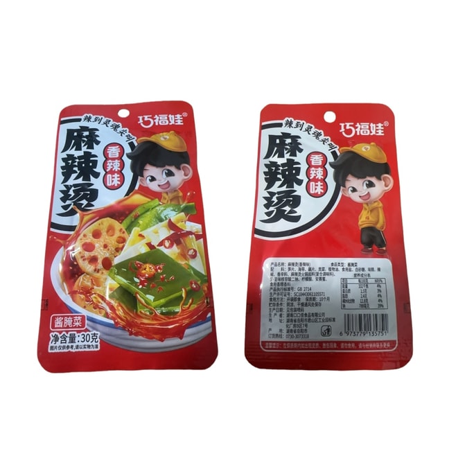 차오푸와 즉석 볶음 매운 야채 스낵 (건야채, 곤약, 조림 야채, 채식 향료, 죽순, 다시마, 연근 슬라이스, 매운맛, 300g, 공식 신제품, 10개입)