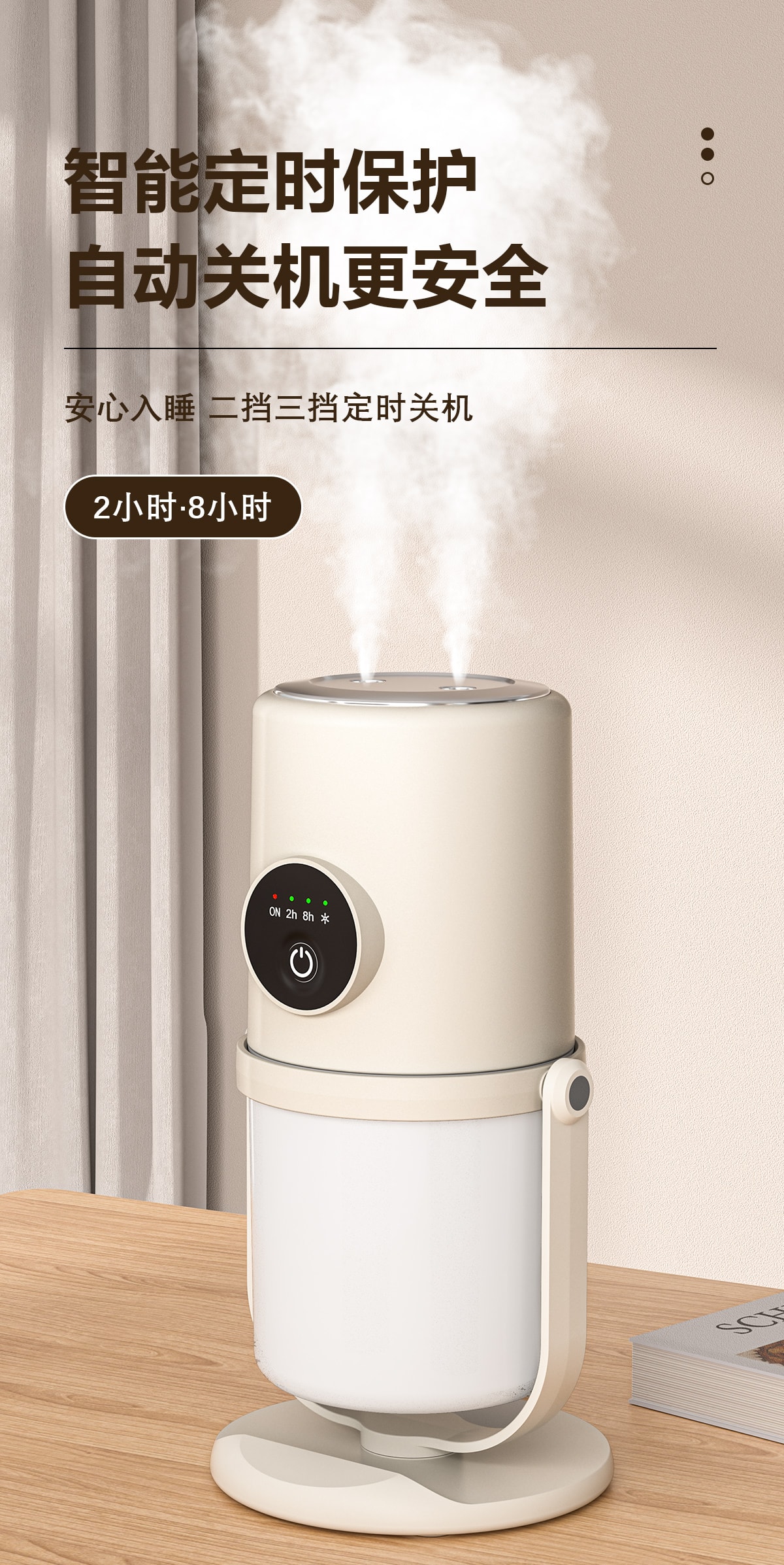 可卡布精选 USB桌面空气加湿器【丝滑旋转灯光渲染带底座】1个