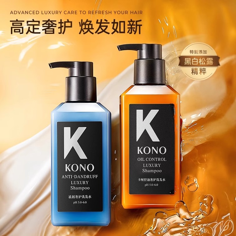 KONO ブラックトリュフシャンプー（中国直送） - 乾燥、オイリー、ぺたんこ髪のための贅沢でオイルコントロール、ふわふわのシャンプー（500ml） 4