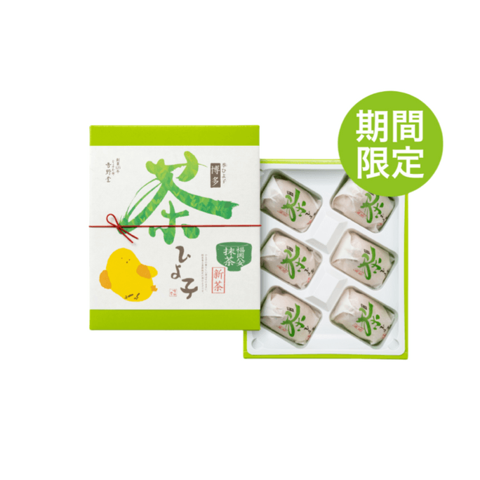 【日本直郵】 日本 吉野堂 日式和菓子 夏季限定版 茶香小雞蛋糕 6個裝