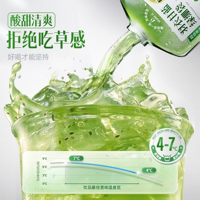 Kale Green Pack – 150g*2 Bags, 4-Layer Freshness Lock, Sweet & Tangy, Chia Seed + Grape + Lemon + Apple + Mulberry Leaf, Ready-to-Drink Individual Pouch – Sugar-Control, Super Filling, Weight Loss 4