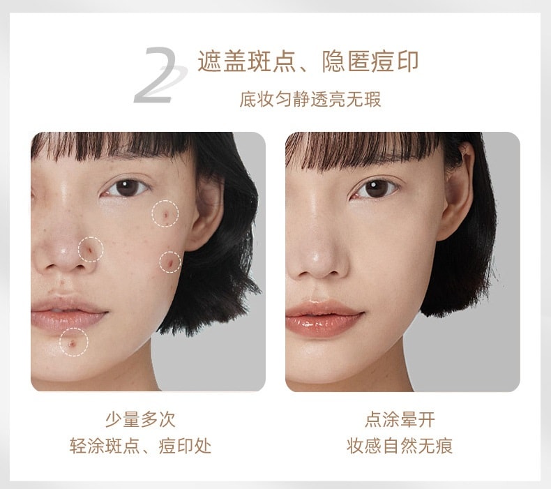 美国 NOVAGLOW 【官方旗舰店】云瓷系列 纤维毛遮瑕套装 3支