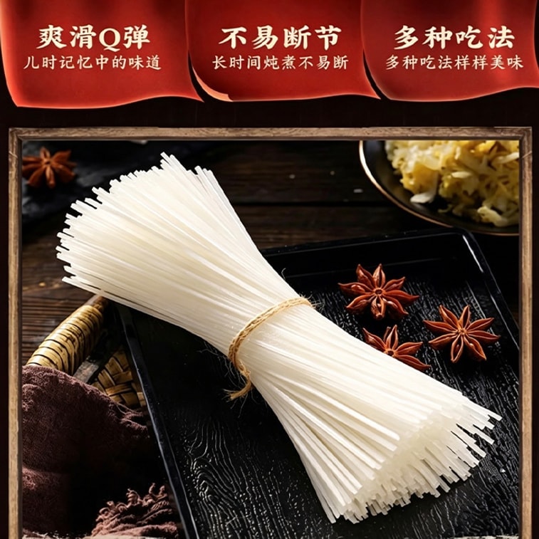 榆园 【囤货装 3包】东北水晶粉条【不漂白 不含胶】东北粉条 土豆粉丝 红薯粉 马铃薯粉 酸菜火锅炖菜粉 海底捞火锅同款 锅圈酸辣粉 240g 4