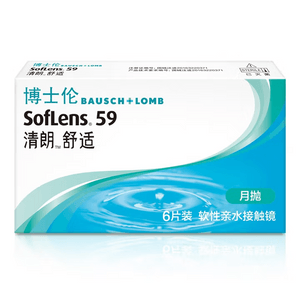 【中国直邮】 美国 博士伦 清朗 舒适月抛 透明隐形近视眼镜 6片装 -1.00(100)
