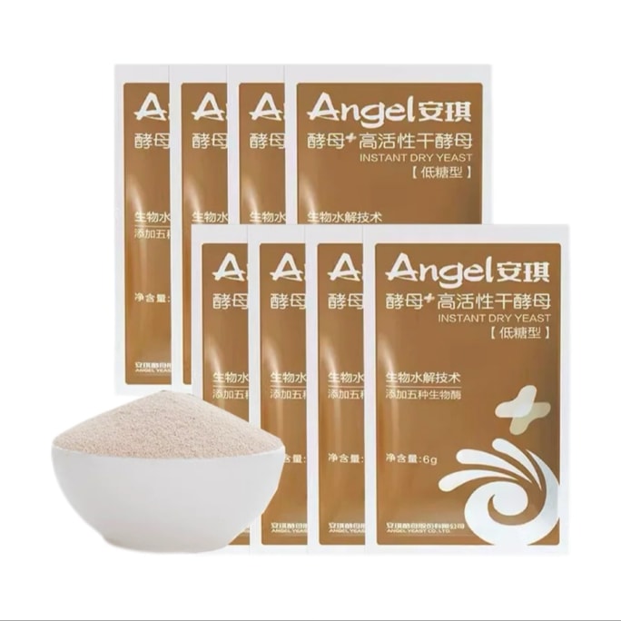A new generation of highly active dry yeast powder without secondary fermentation Low sugar type steamed buns Bread baki