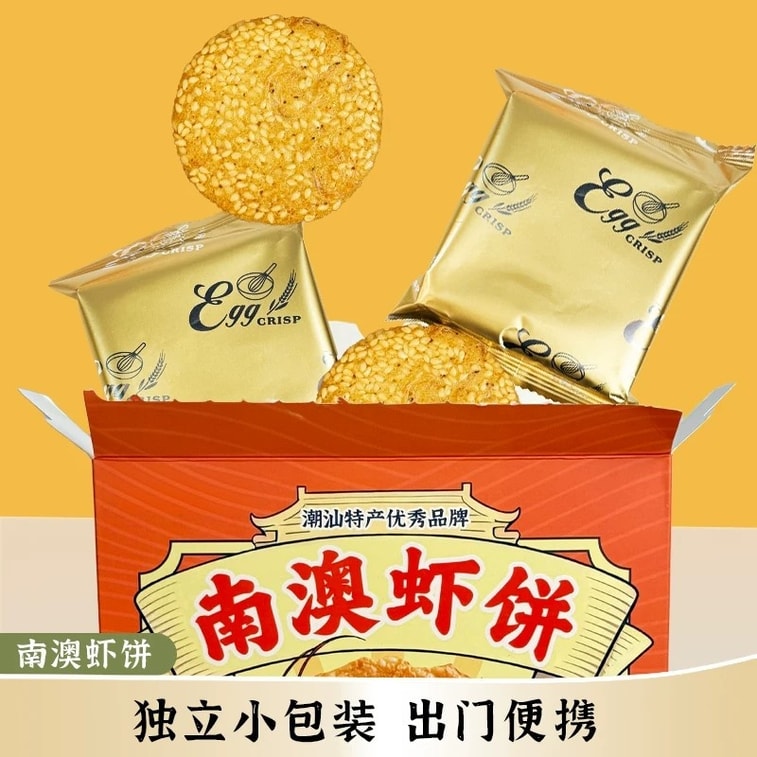 Nan'ao Seaweed Shrimp Crackers 1 Box Nori Coated Thin Crispy Savory Shrimp Snack 6