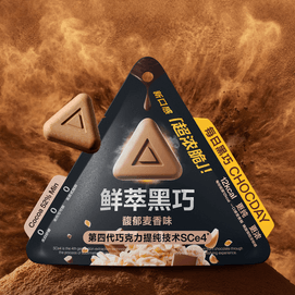 每日黑巧 鲜萃黑巧 浓脆巧克力 馥郁麦香味 6颗装 15g