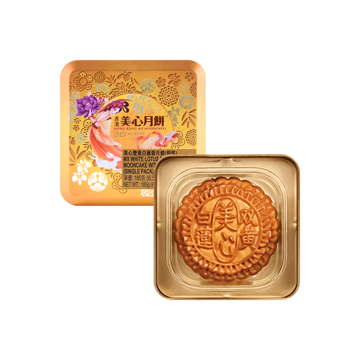 全美最低价现售开启香港美心双黄白莲蓉月饼单个装185g怎么样