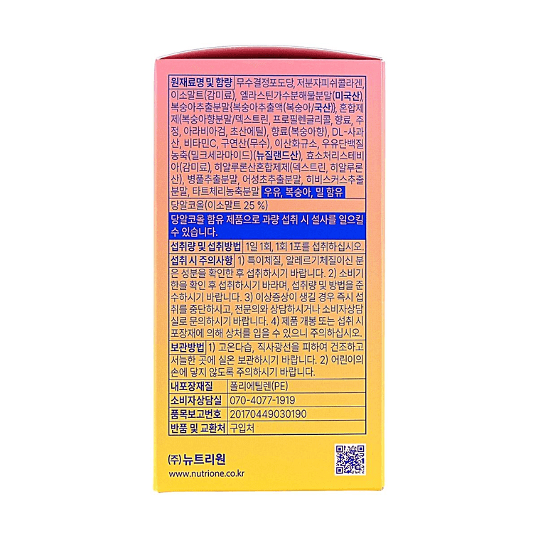 The Elastin Skin Elasticity Recovery Firming Anti-Wrinkle 0.07oz*30 Stick 6