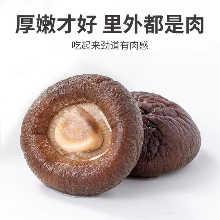 FANGJIAPUZI Xianggu Mushroom Stew Soup Hot Pot Dry Cargo 138g 3